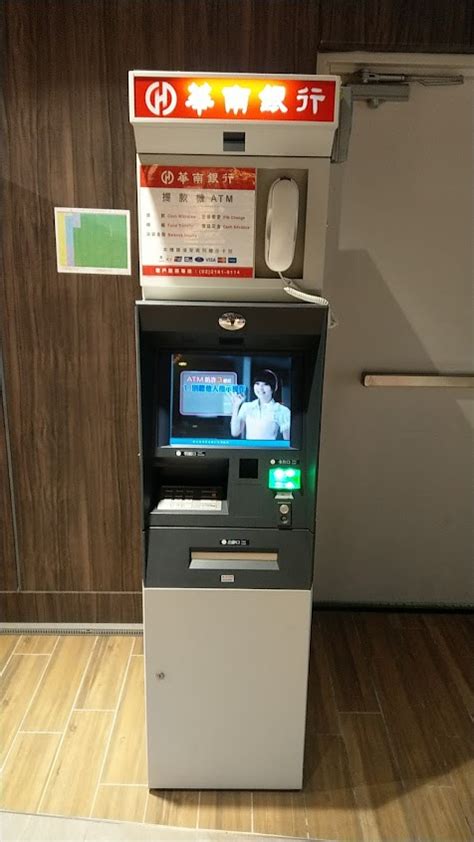 華南atm|華南銀行網路 ATM